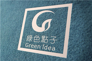 绿色点子 / GREEN IDEA